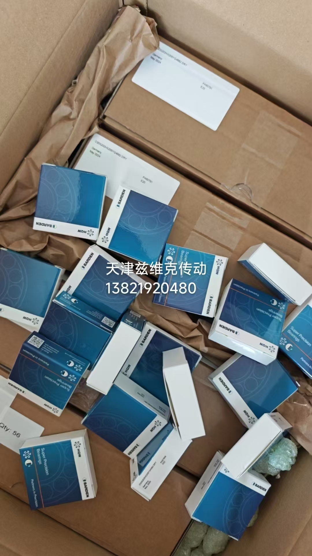 英國B(niǎo)ARDEN軸承